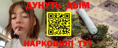 бутик Коммунар