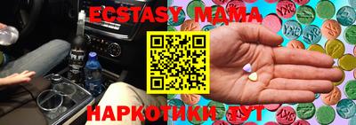 бутик Коммунар