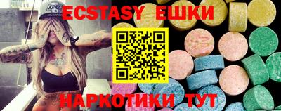 мескалин Конаково