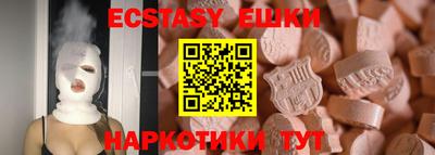 мескалин Конаково