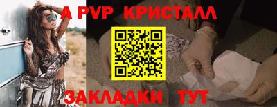 мескалин Конаково