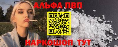 героин Комсомольск-на-Амуре
