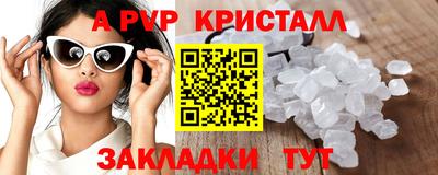бутик Коммунар