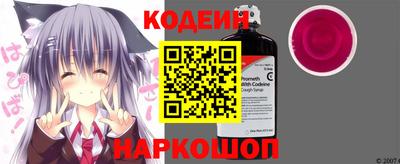 бутират Волжск