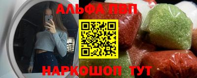 мефедрон VHQ Азнакаево