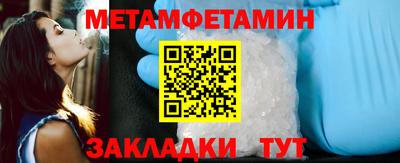 мескалин Конаково