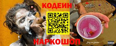 мескалин Конаково