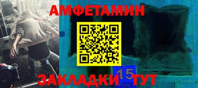мескалин Конаково