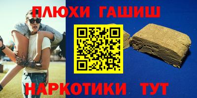 марихуана Волжский