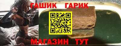 бутик Коммунар