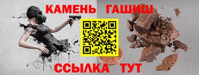 амфетамин Абакан
