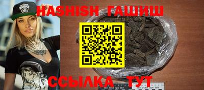 бутират Волжск