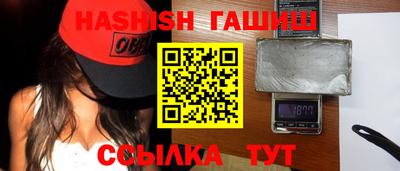 шишки Волгодонск