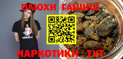 героин Комсомольск-на-Амуре