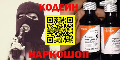 бутик Коммунар