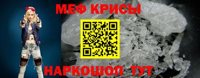 мескалин Конаково