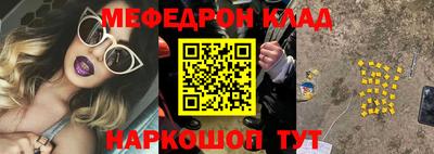 героин Комсомольск-на-Амуре