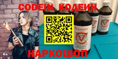 мескалин Конаково