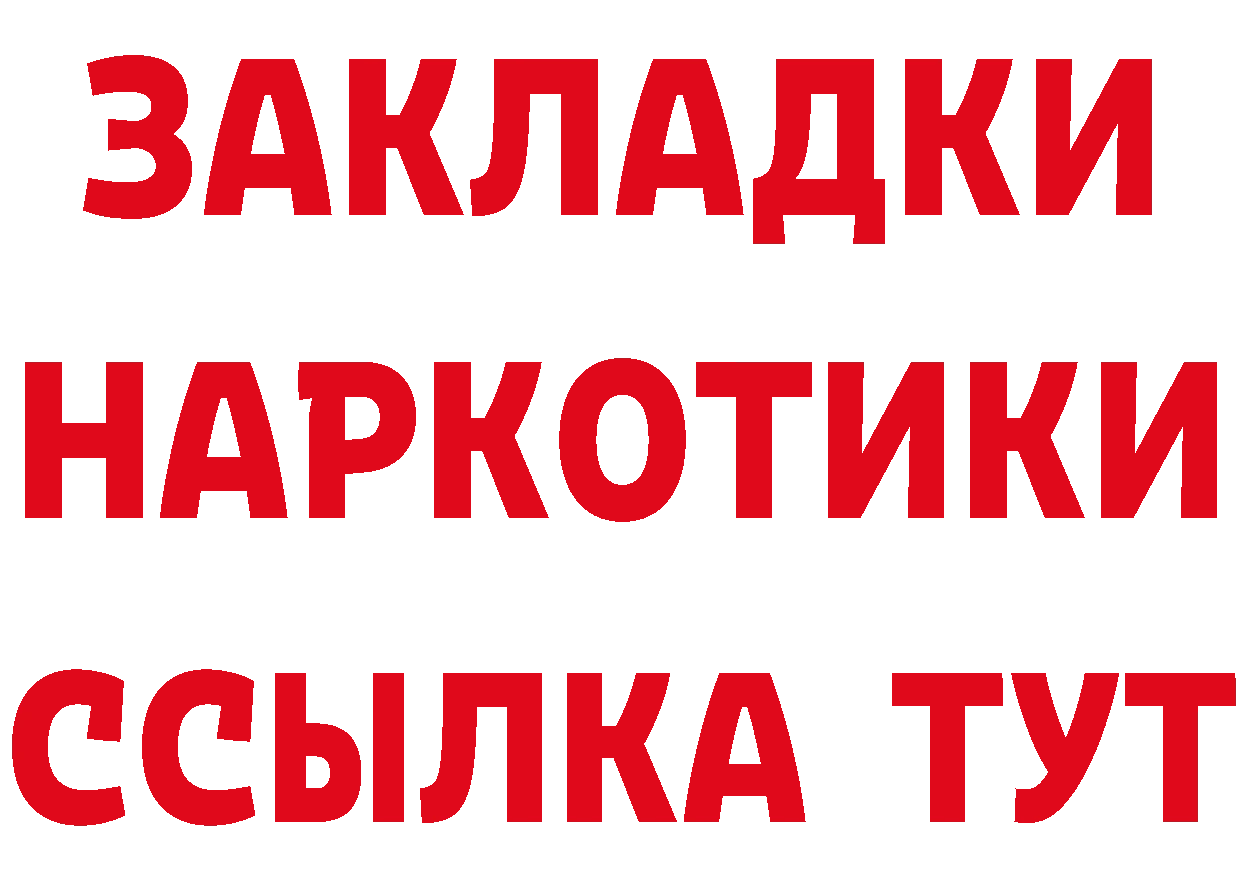 ТГК концентрат как зайти это блэк спрут Копейск