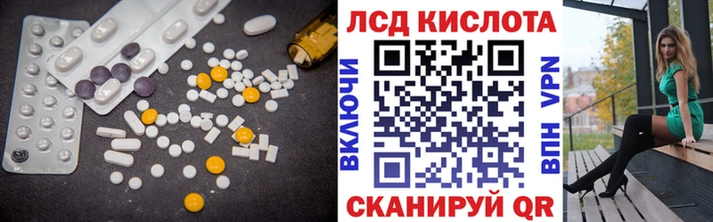 это какой сайт  купить   Копейск  ЛСД экстази кислота 