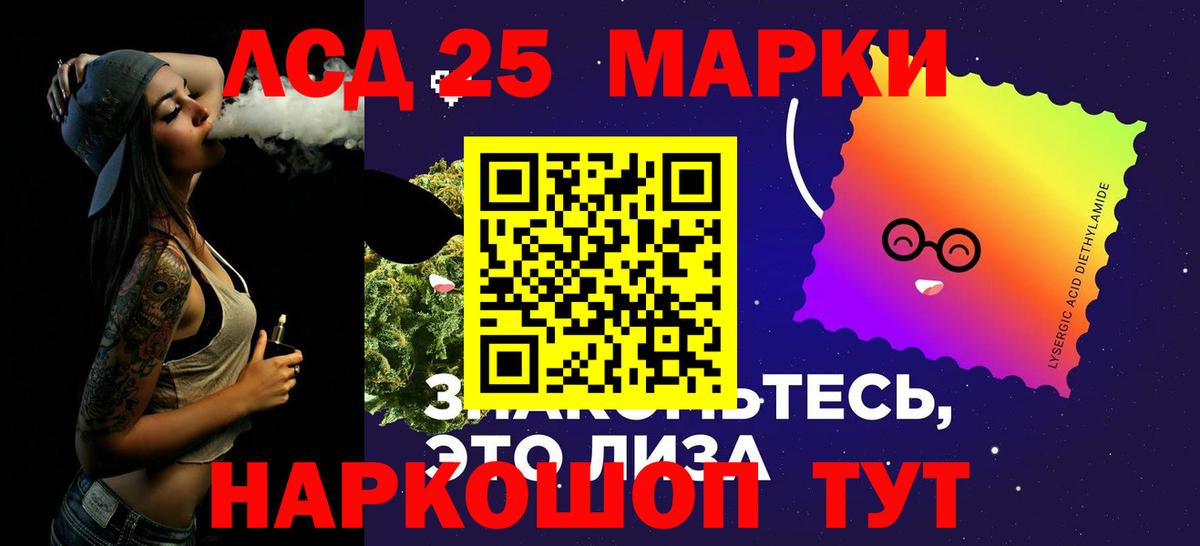 Копейск  ЛСД экстази ecstasy  Лсд 25 экстази ecstasy  Вход с VPN 