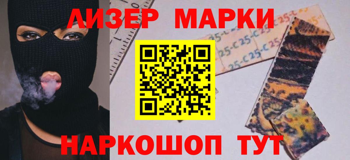 LSD-25 экстази ecstasy Копейск