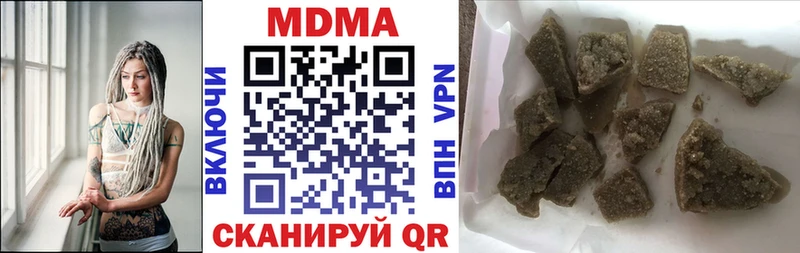 MDMA VHQ  Копейск 