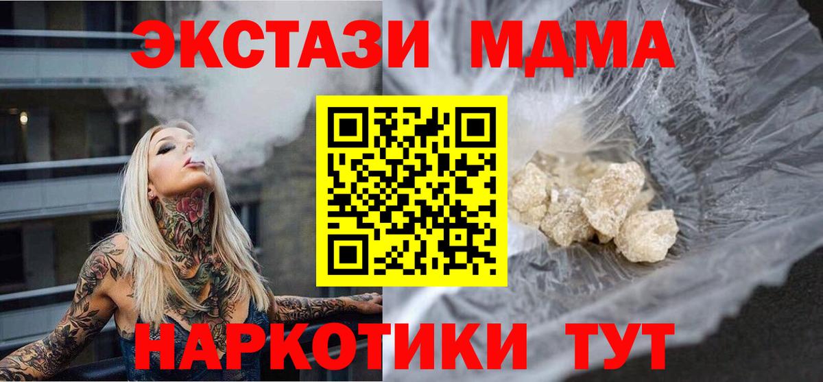 MDMA VHQ  Копейск 