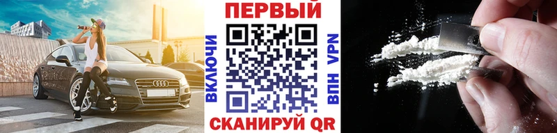 что такое наркотик  Копейск  Первитин Декстрометамфетамин 99.9% 