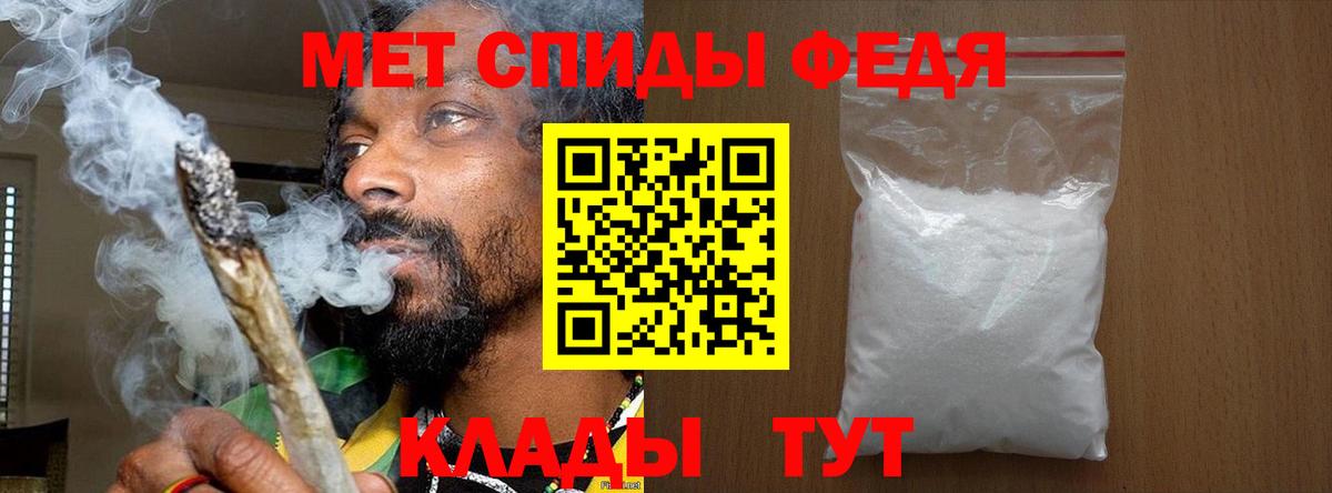 Первитин кристалл  Метамфетамин  Вход с VPN  Копейск  Первитин кристалл 