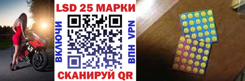 продажа наркотиков  Копейск  Марки NBOMe 1,5мг 