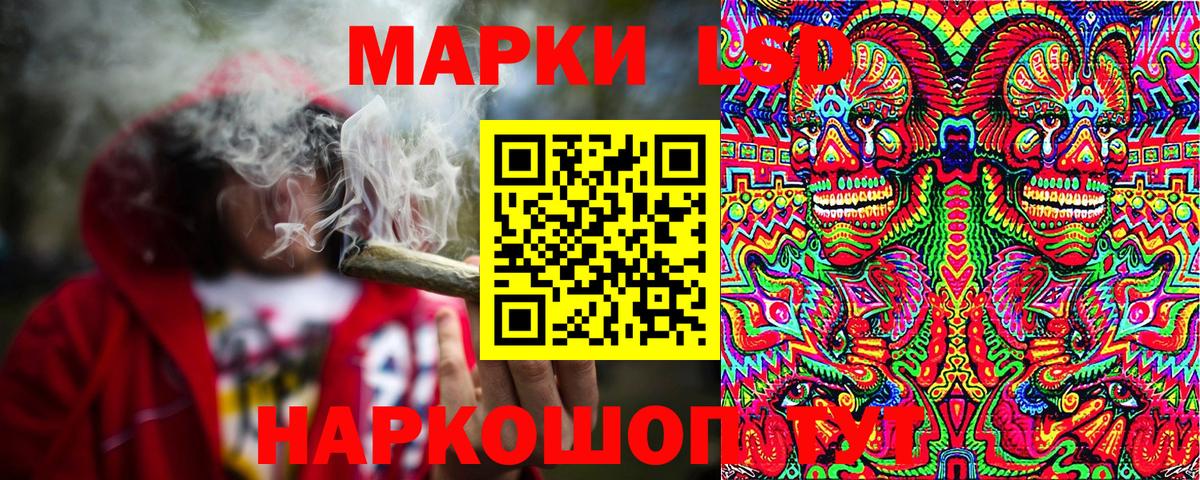 Копейск  Марки N-bome 1500мкг  Вход с VPN 