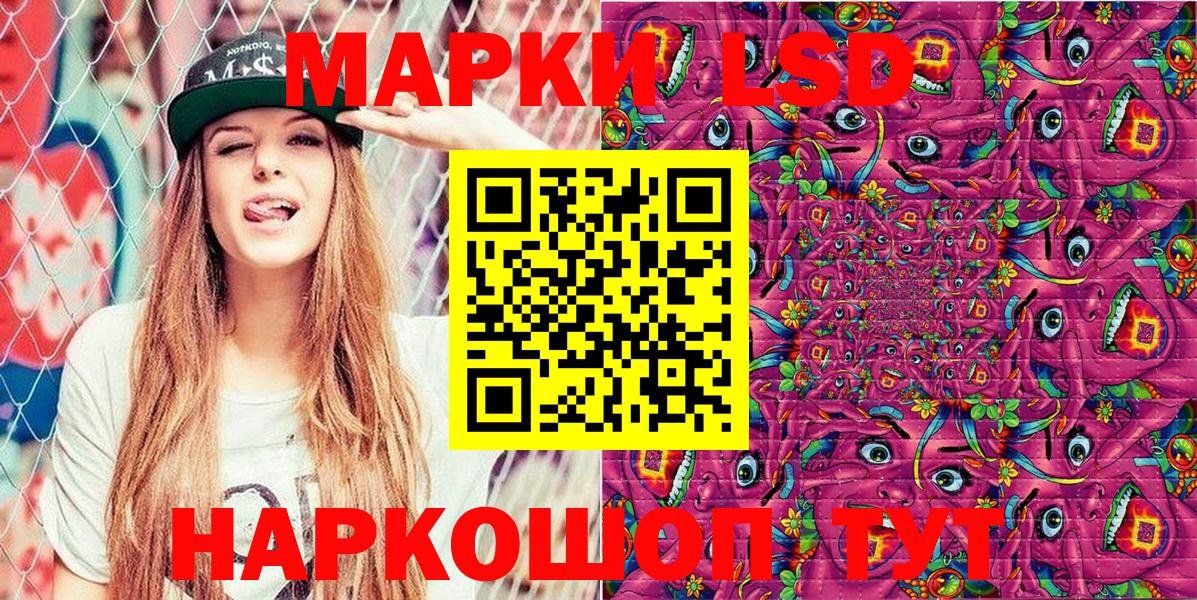 Марки NBOMe 1,8мг Копейск