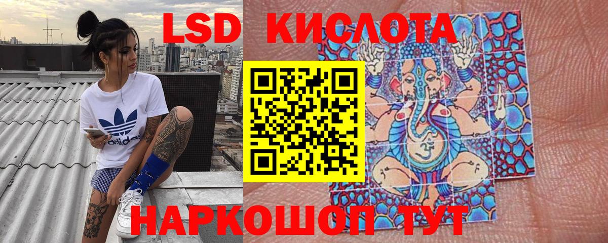 Марки NBOMe 1500мкг  Марки NBOMe  Копейск 