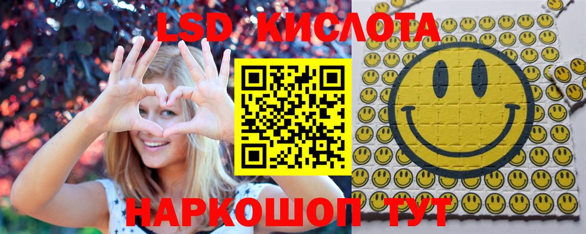 Марки NBOMe 1,5мг Копейск