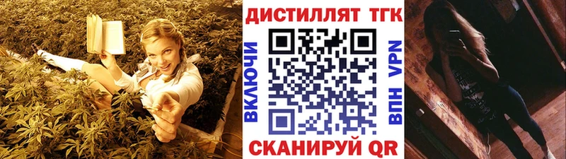 ТГК гашишное масло  Копейск 
