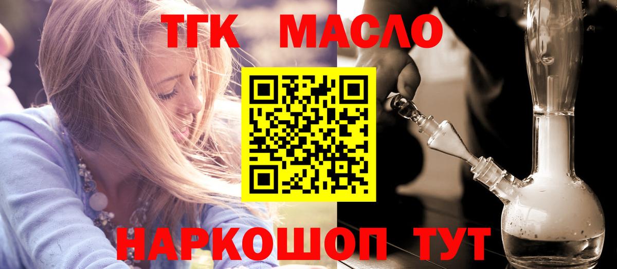 Мед  Копейск  Вход с VPN  МДМА  Конопля  Мяу-Мяу  КОКАИН  Гашик  XTC 
