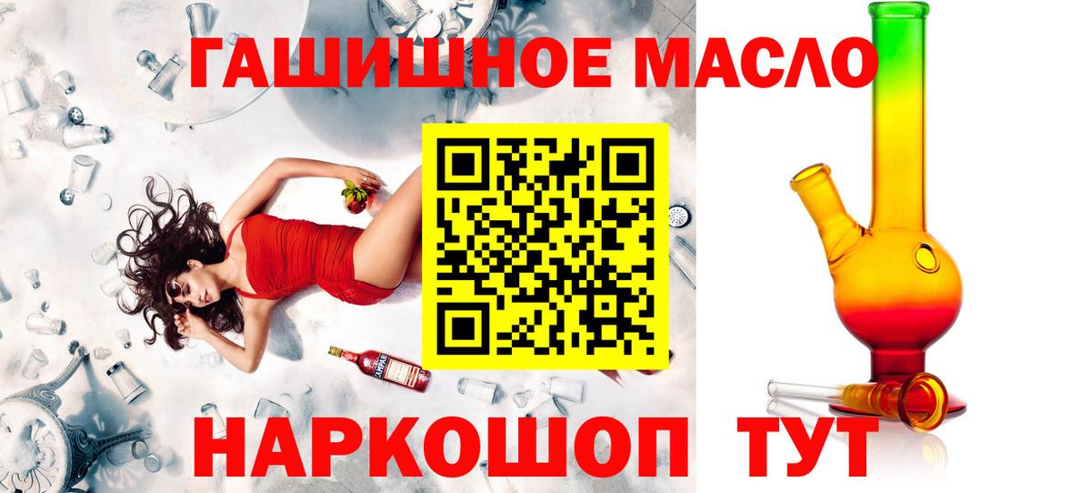 Меф кристаллы  Гашиш  Копейск  МЕТАМФЕТАМИН  А ПВП СК кристаллы  АМФ кристаллы  Гашиш  Канабис  Cocaine  Вход с VPN 