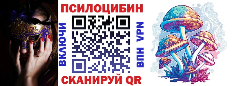 MEGA ТОР  Копейск  Галлюциногенные грибы GOLDEN TEACHER 