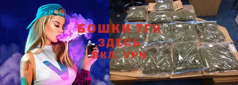 Марихуана White Widow  Копейск 