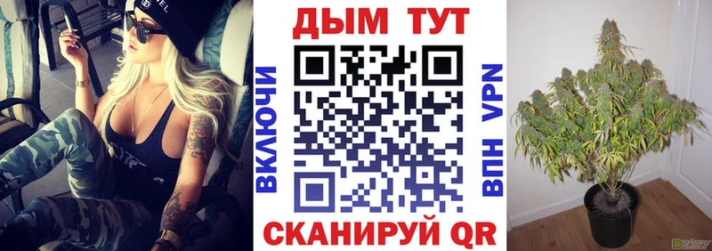 Бошки Шишки Bruce Banner Копейск