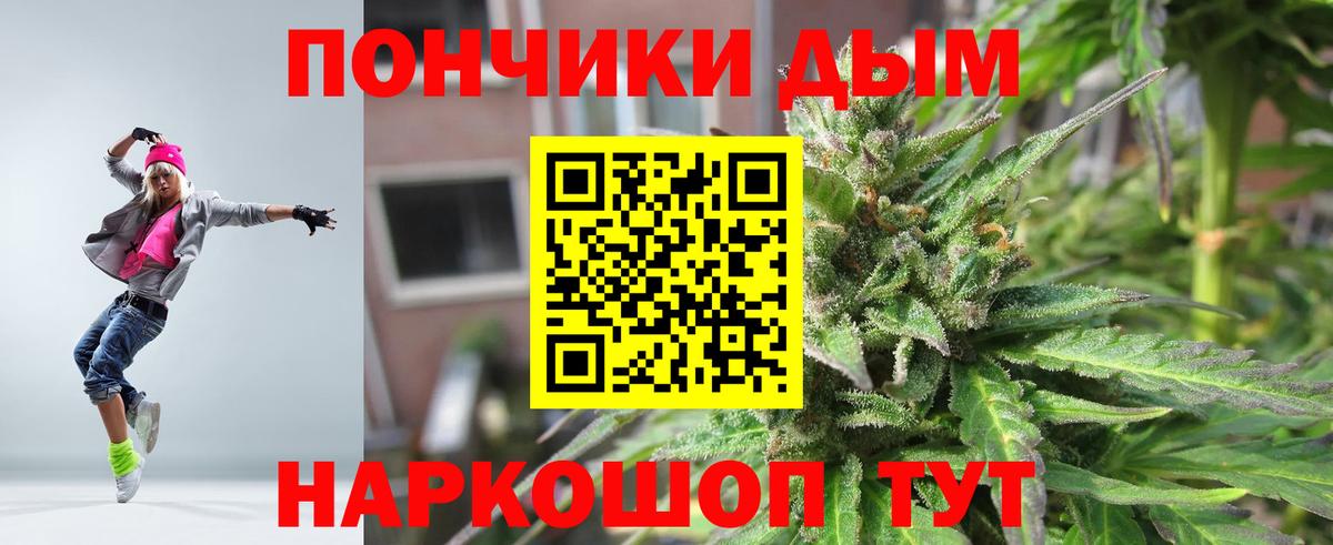 Бошки марихуана Ganja Копейск